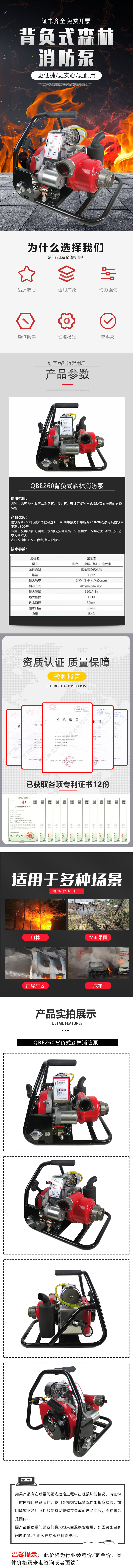 详情.jpg