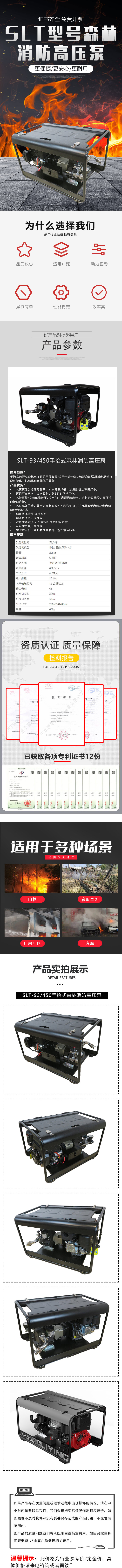 详情.jpg