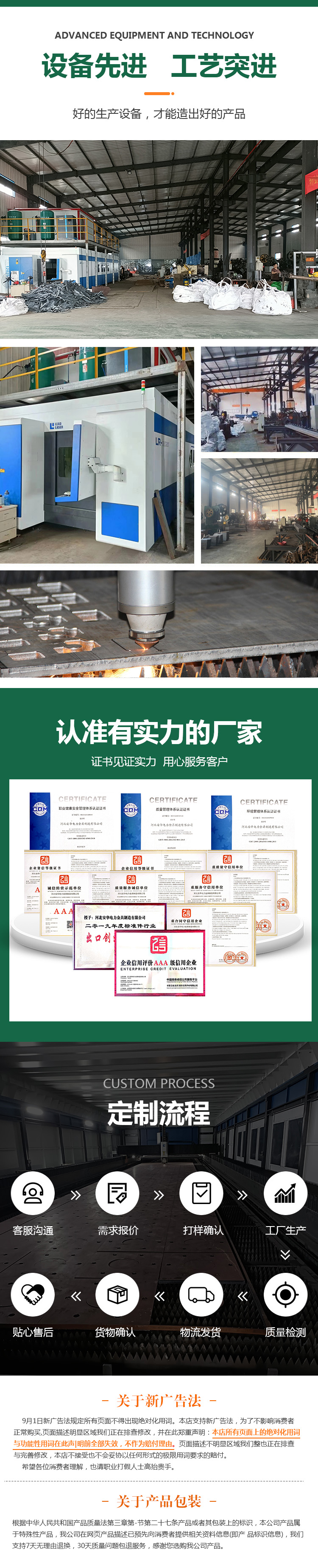 底部2.jpg