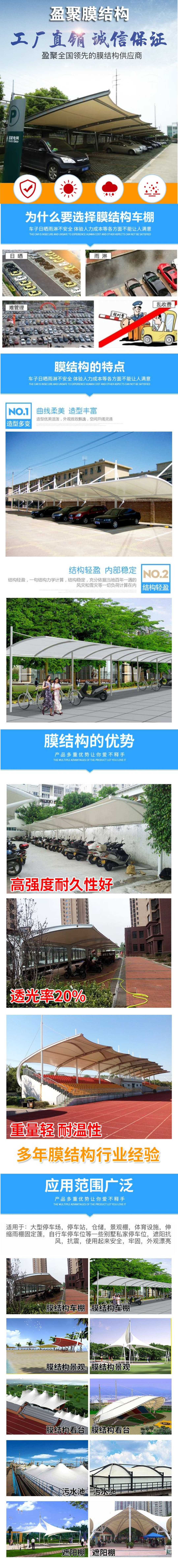 车棚.jpg