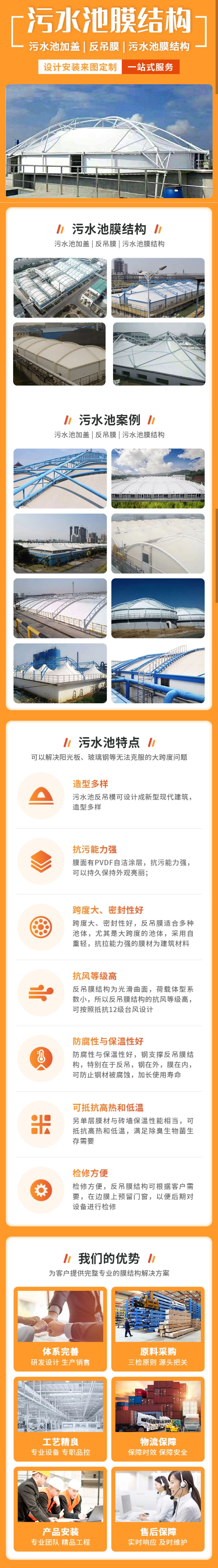 污水池2.jpg