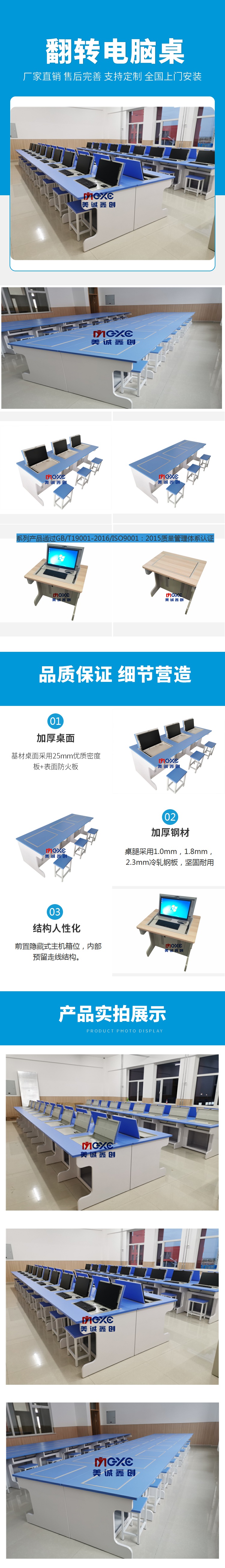 翻转电脑桌.jpg