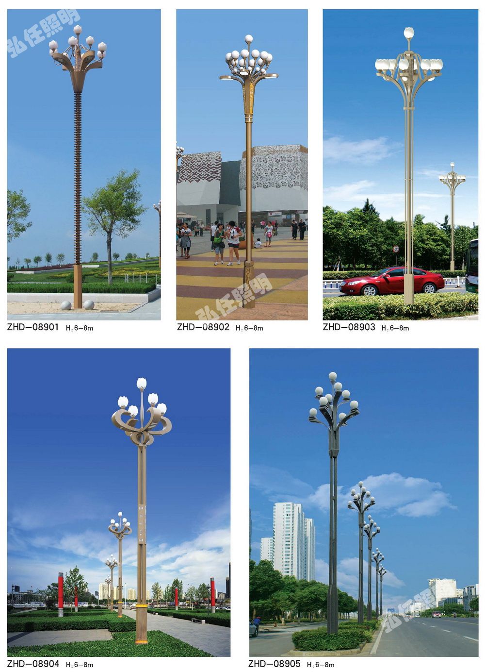 4中华灯.jpg