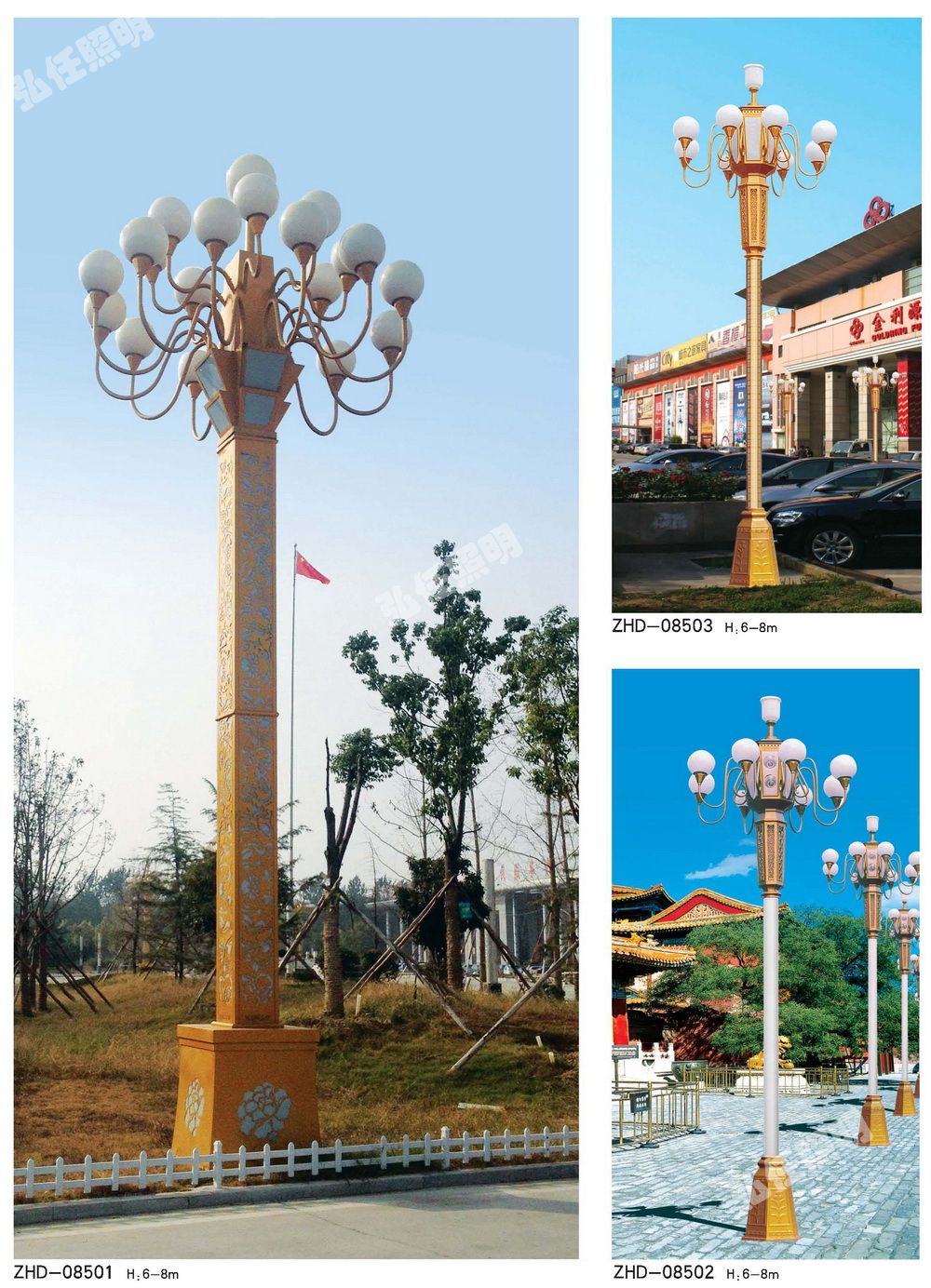 1中华灯.jpg