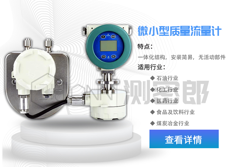便携式密度计_120.jpg
