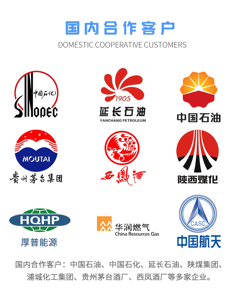 音叉密度计新_15.gif