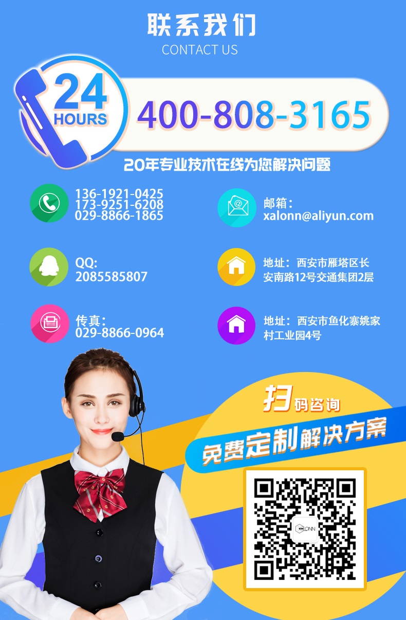 音叉密度计新_20.jpg