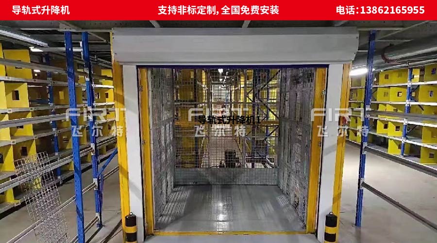900x500组合_导轨式升降机1.jpg 900x500组合_导轨式升降机1.jpg