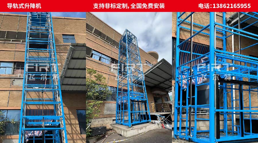 900x500组合_E导轨式升降机.jpg 900x500组合_E导轨式升降机.jpg