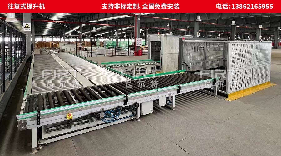 900x500组合_往复式提升机2.jpg 900x500组合_往复式提升机2.jpg
