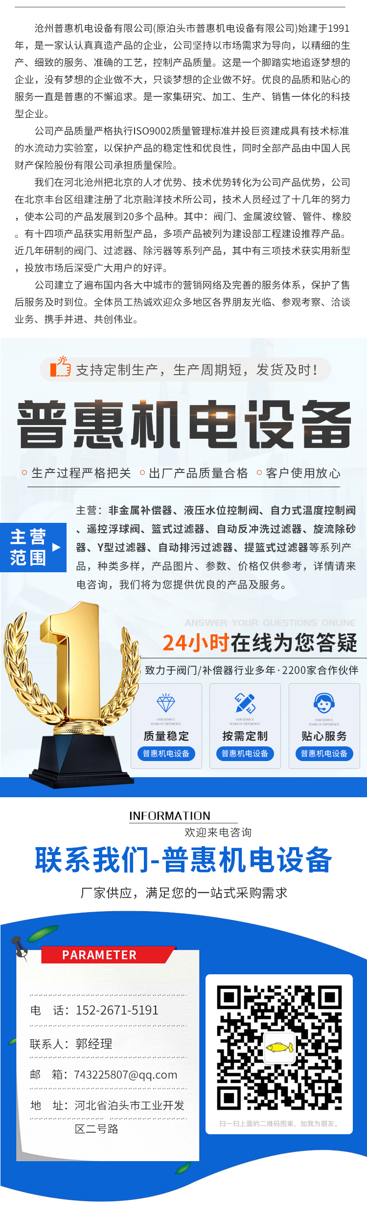 篮式过滤器_04.jpg