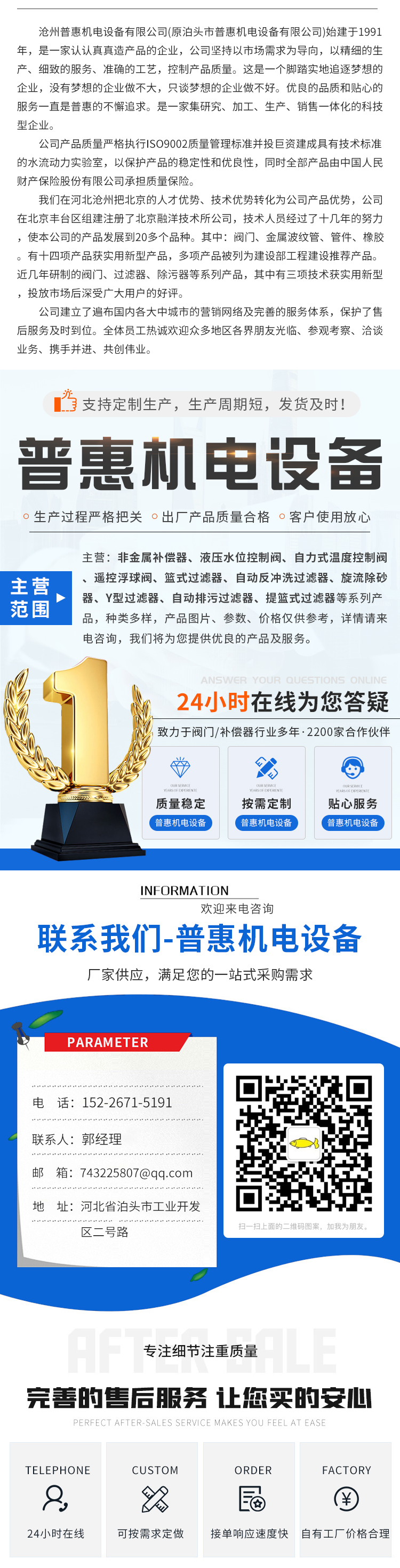 液压水位控制阀_04.jpg