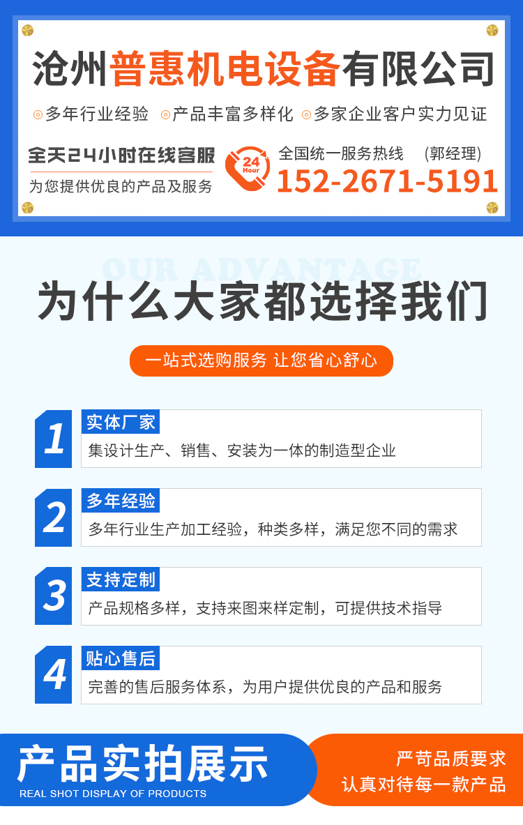 Y型过滤器_01.jpg Y型过滤器_01.jpg