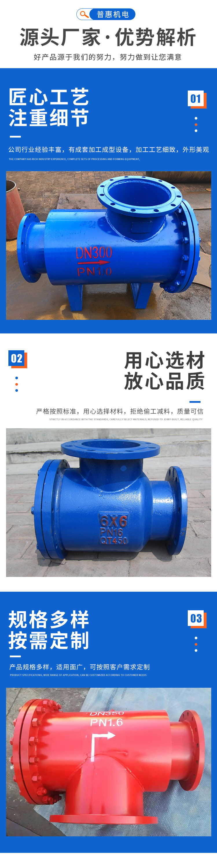 导流扩散过滤器_02.jpg