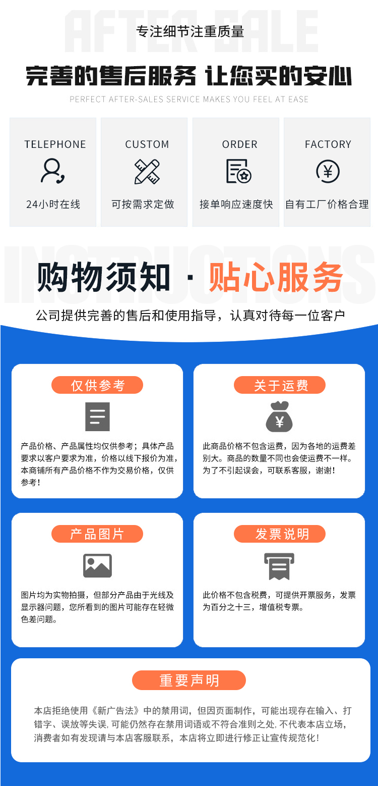 非金属补偿器_05.jpg