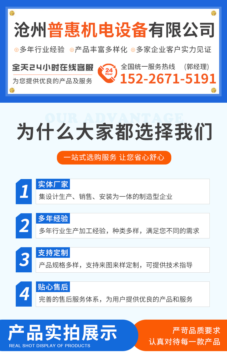 自力式温度控制阀_01.jpg 自力式温度控制阀_01.jpg