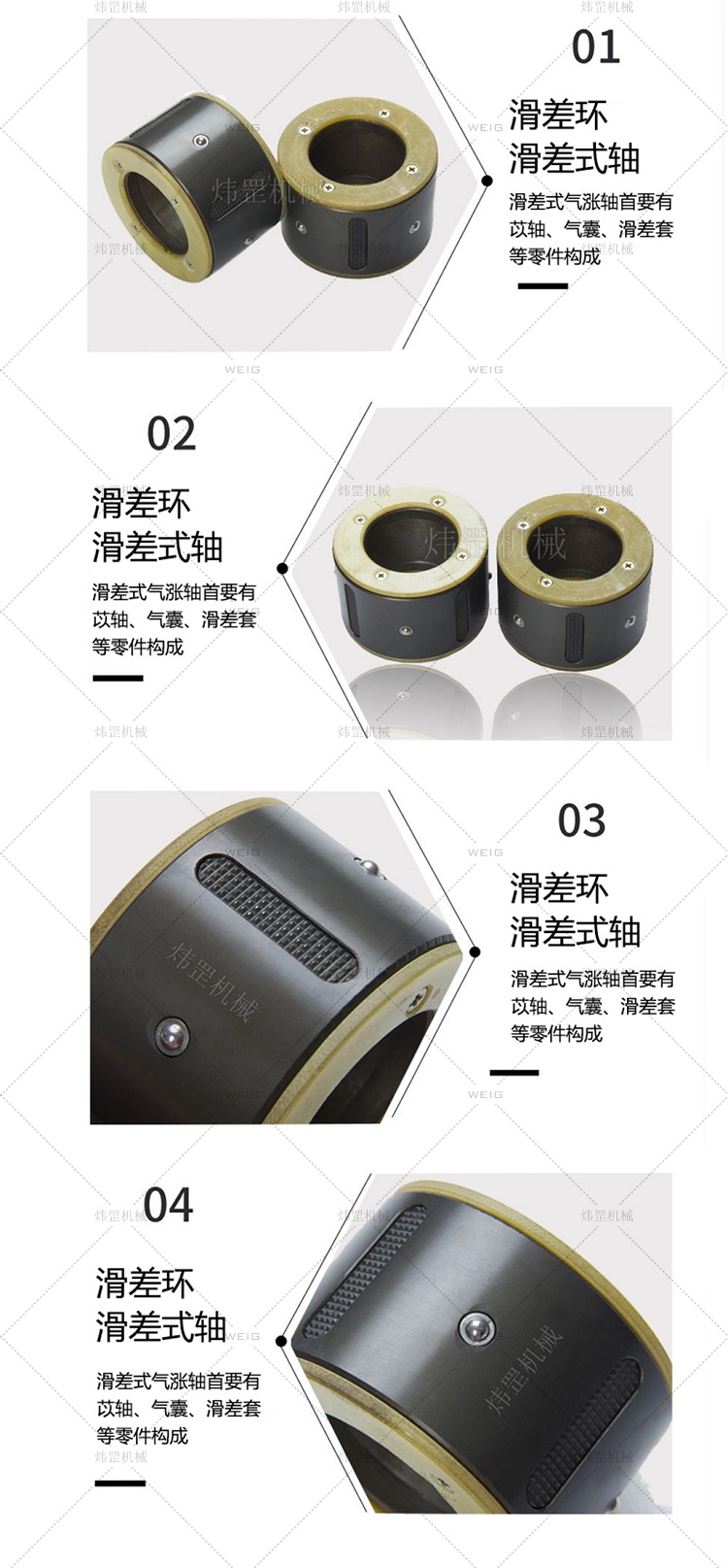 产品展示-水印.jpg