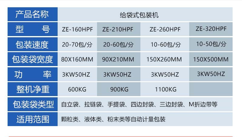 详情页07.png