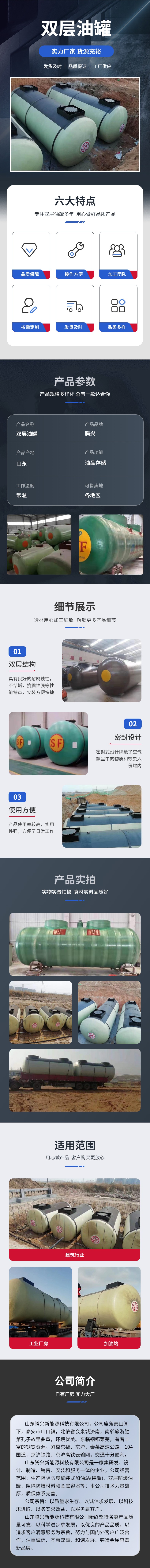 油罐.jpg