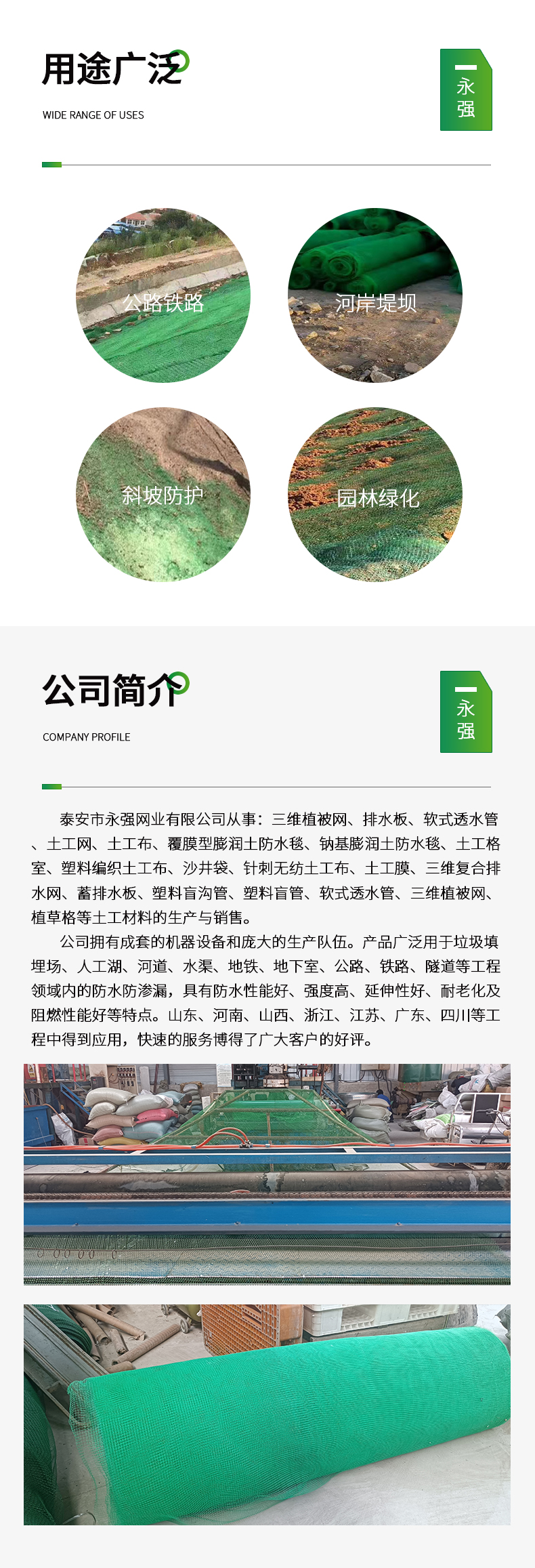 三维植被网_03.jpg
