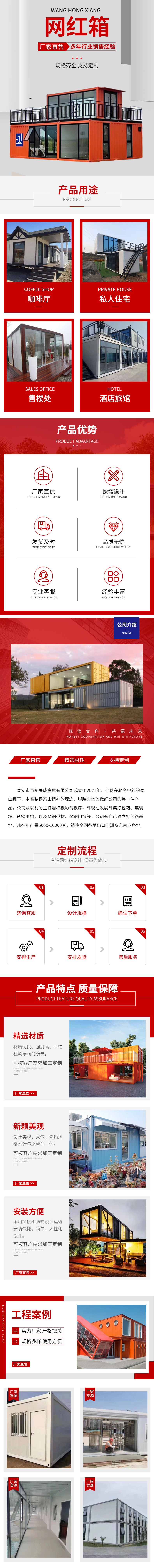 网红箱.jpg