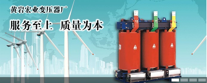 10KV电力变压器.jpg