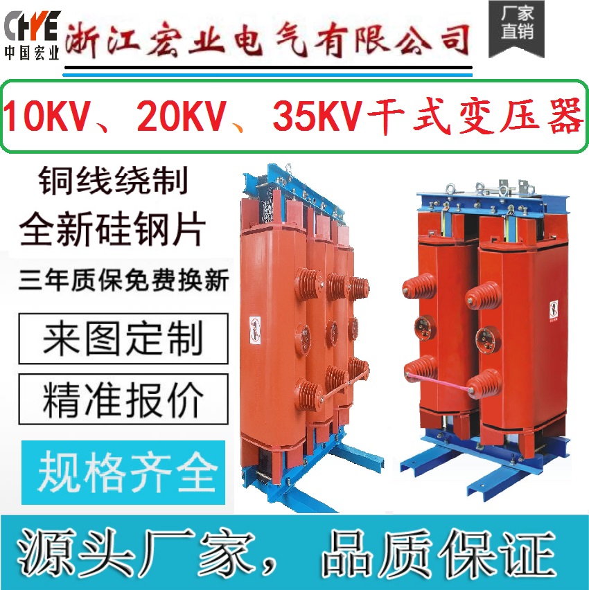 双电双转换所用变压器 (2).jpg
