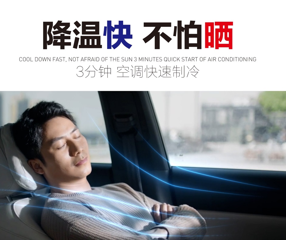 玻璃隔热.jpg