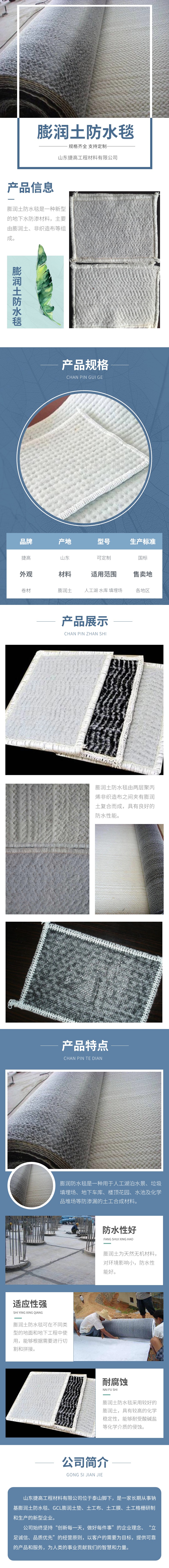 清新女装雪纺半身裙详情页_副本.jpg