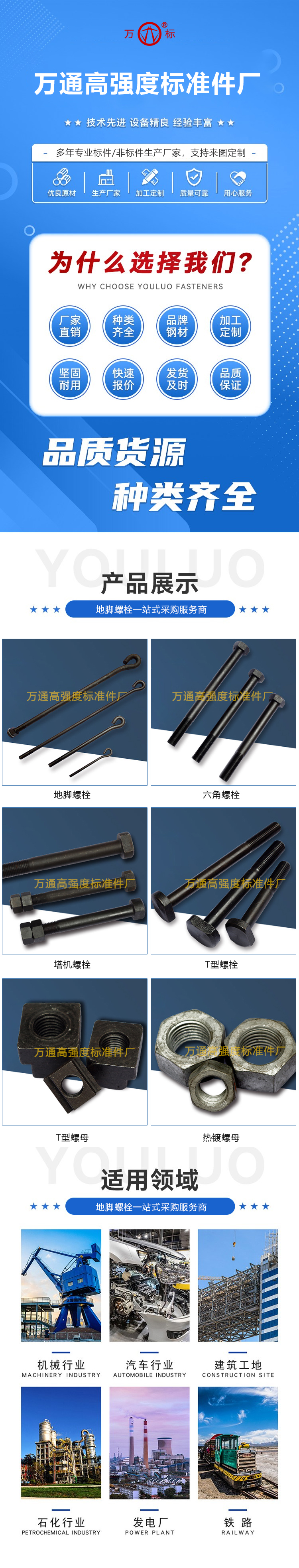 万通.jpg