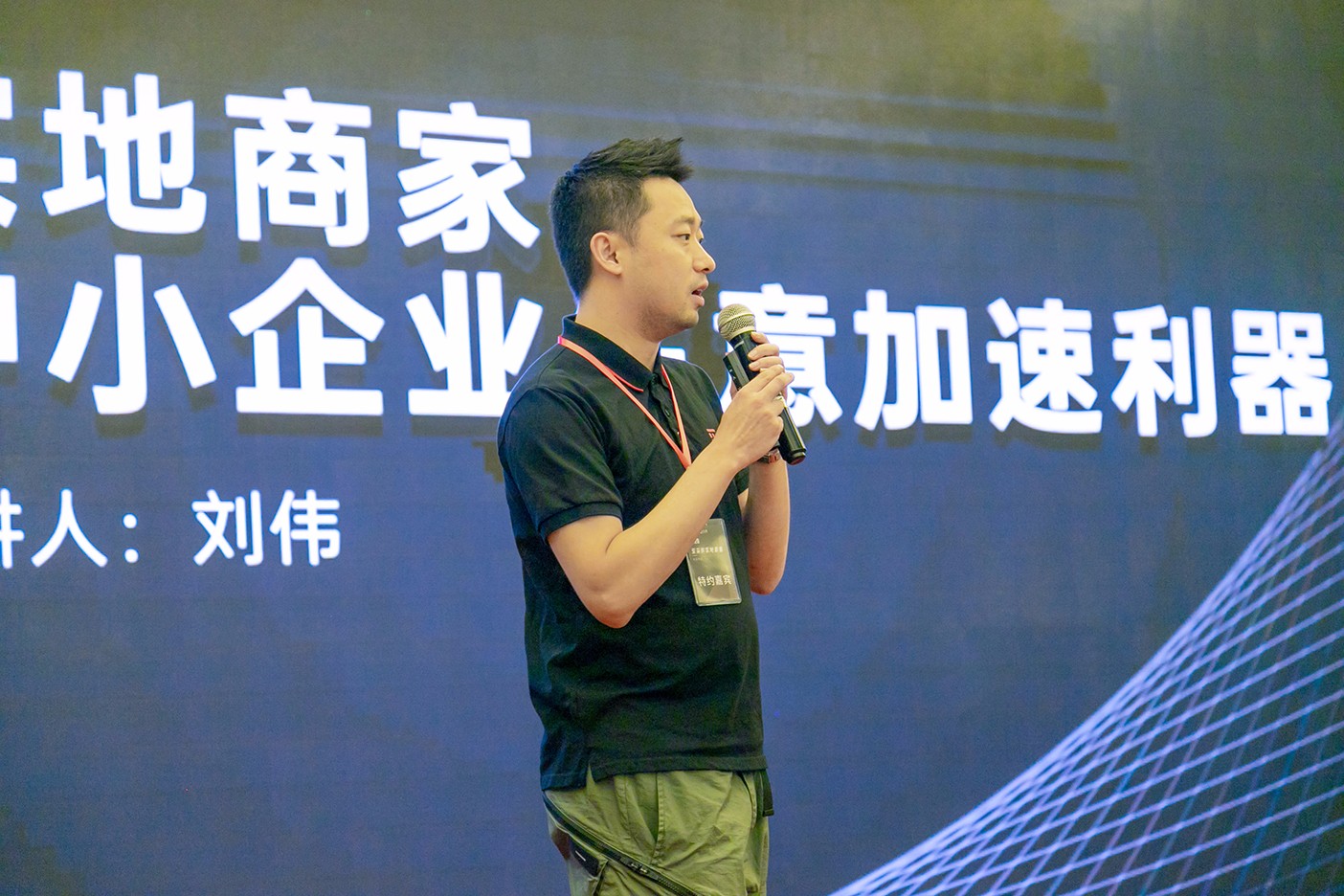 liuwei.jpg