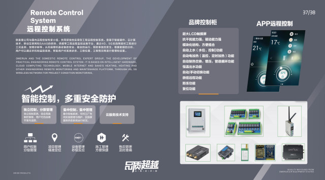 蜂蜜浏览器_4.jpg
