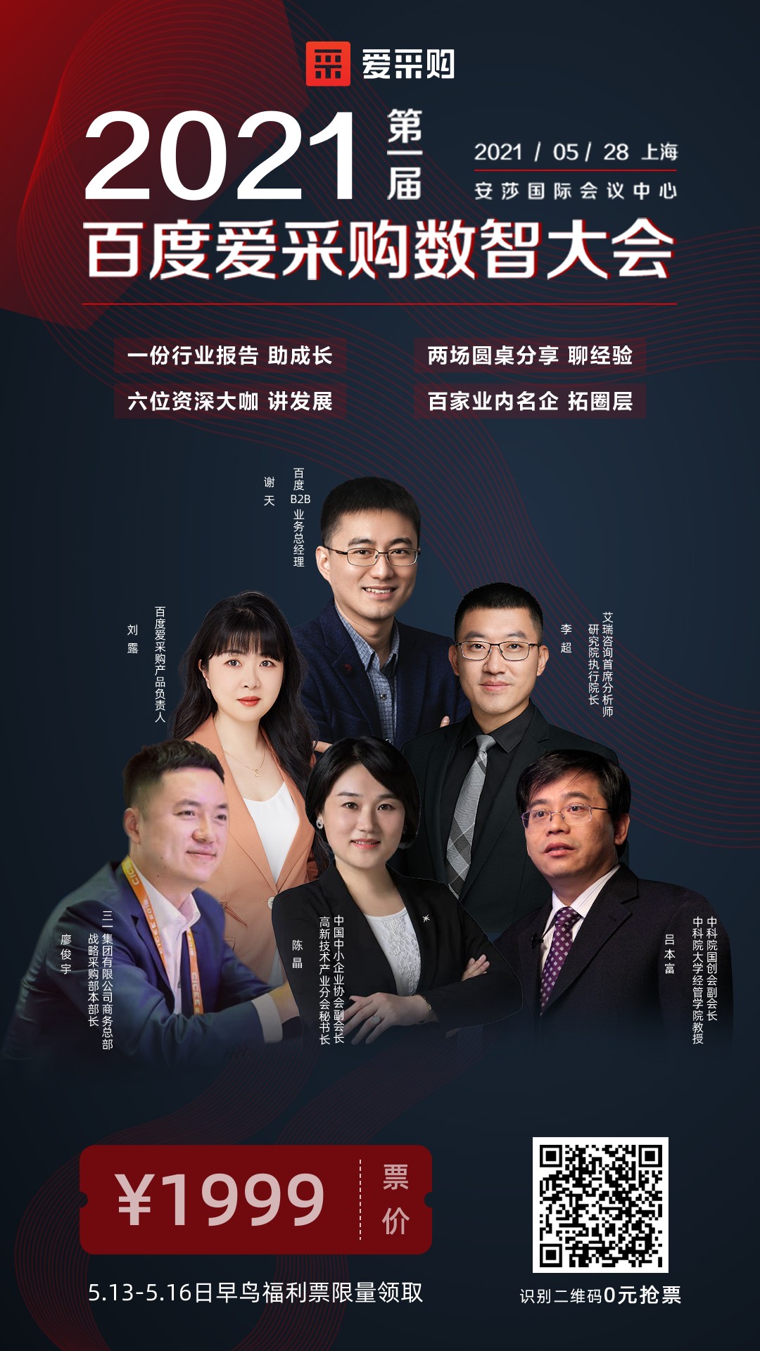 微信图片_20210513103113.jpg