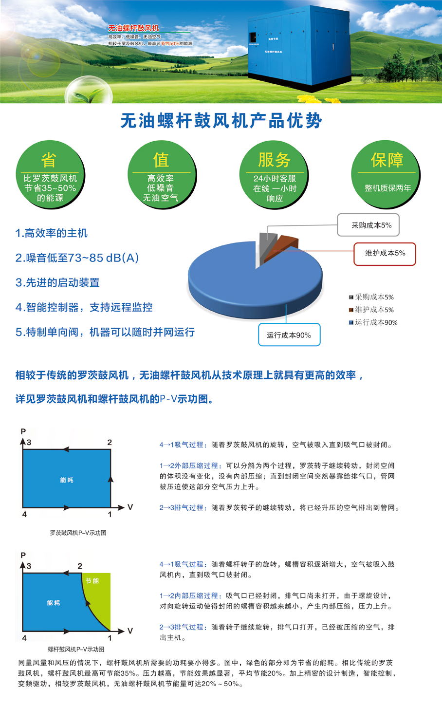 敏厚网站横图2.jpg