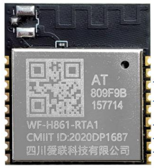 爱联 Hi3861-正面.jpg