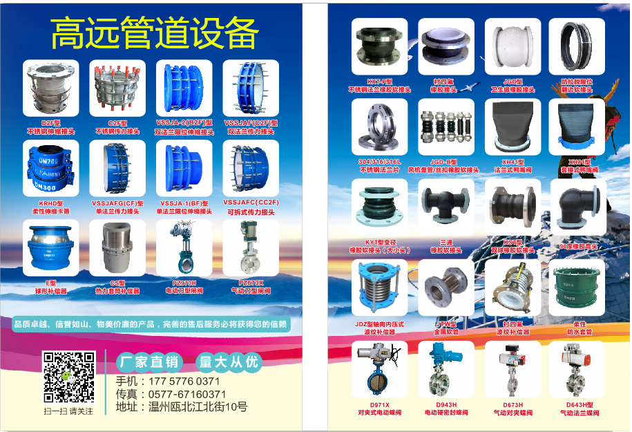 89cd56880a1a22e4241df8c74283354_副本.png
