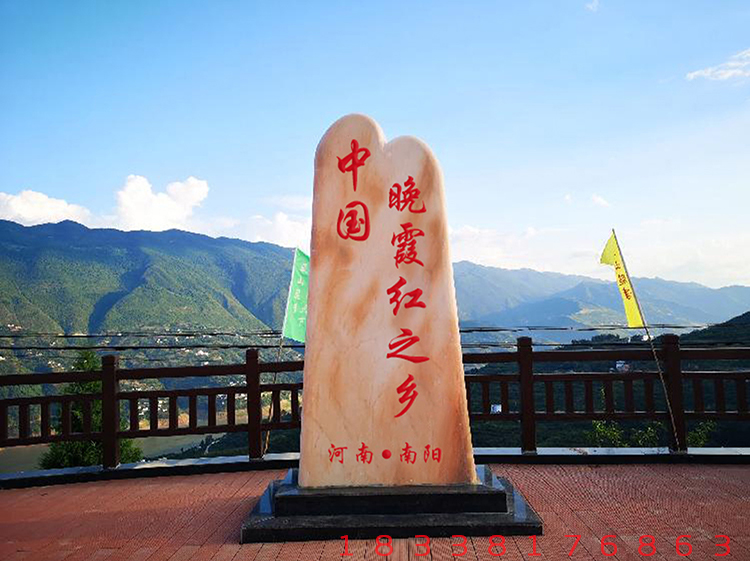 晚霞红景观石3.jpg