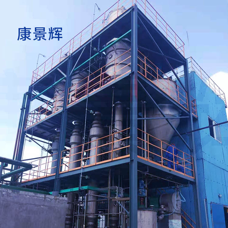 蒸发器厂家详解:多效降膜蒸发器