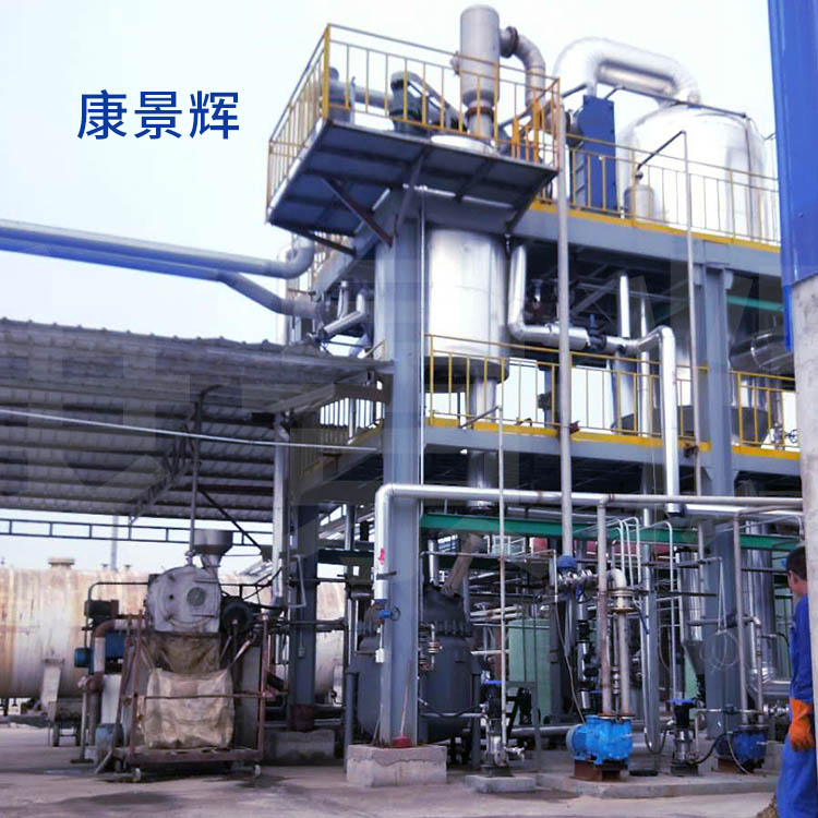 煤矿废水怎么处理-蒸发器厂家康景辉