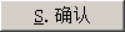 保会通财务软件如何新建账套（单机版）276.png