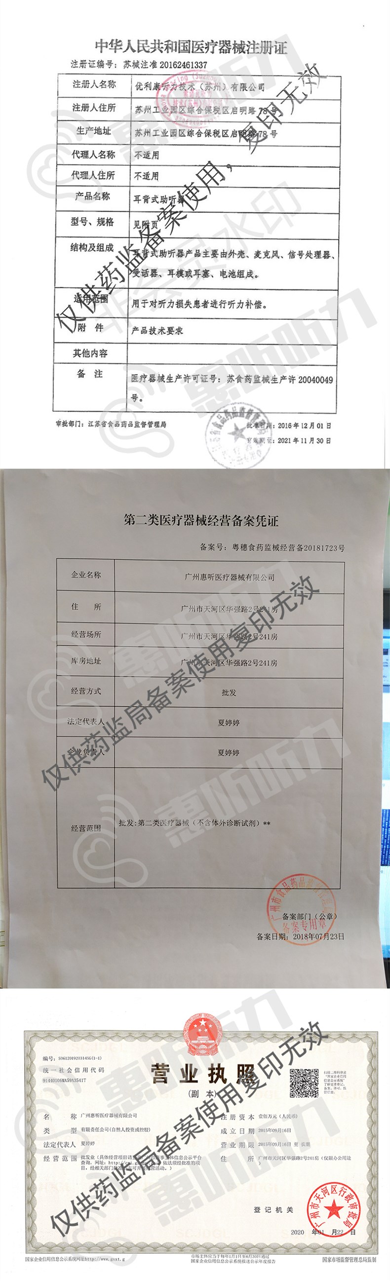 微信图片_20211030163201.jpg