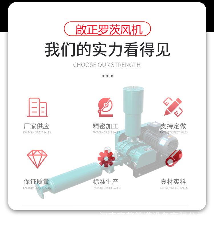 罗茨风机.jpg