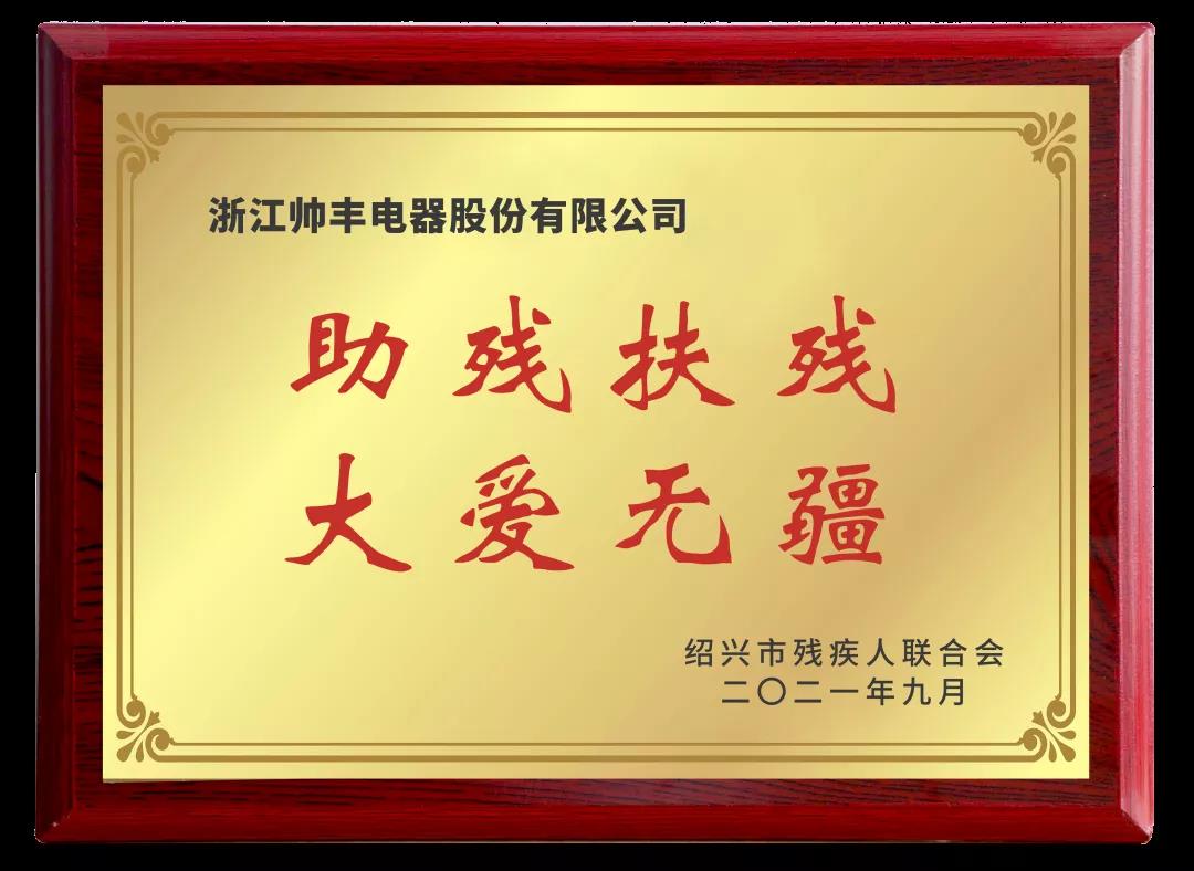 微信图片_20211116092915.jpg