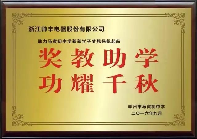 微信图片_20211116092921.jpg
