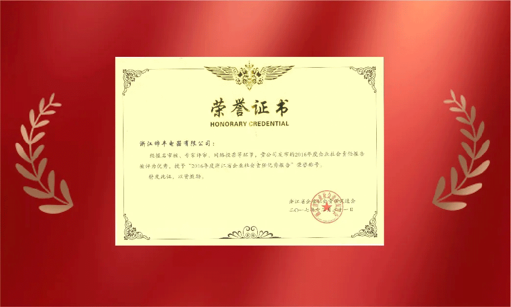 微信图片_20211116092924.gif