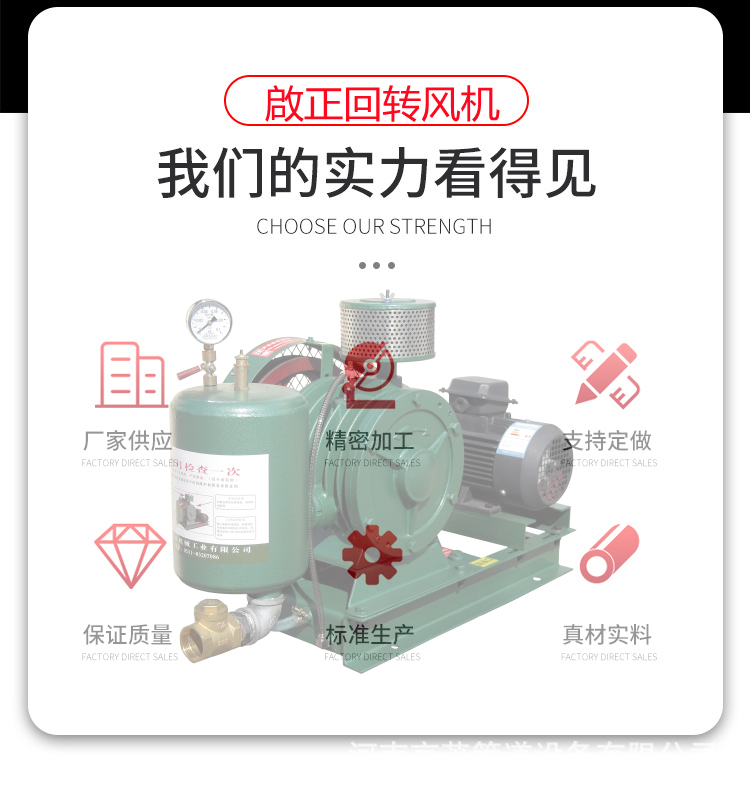 回转风机 (2).jpg