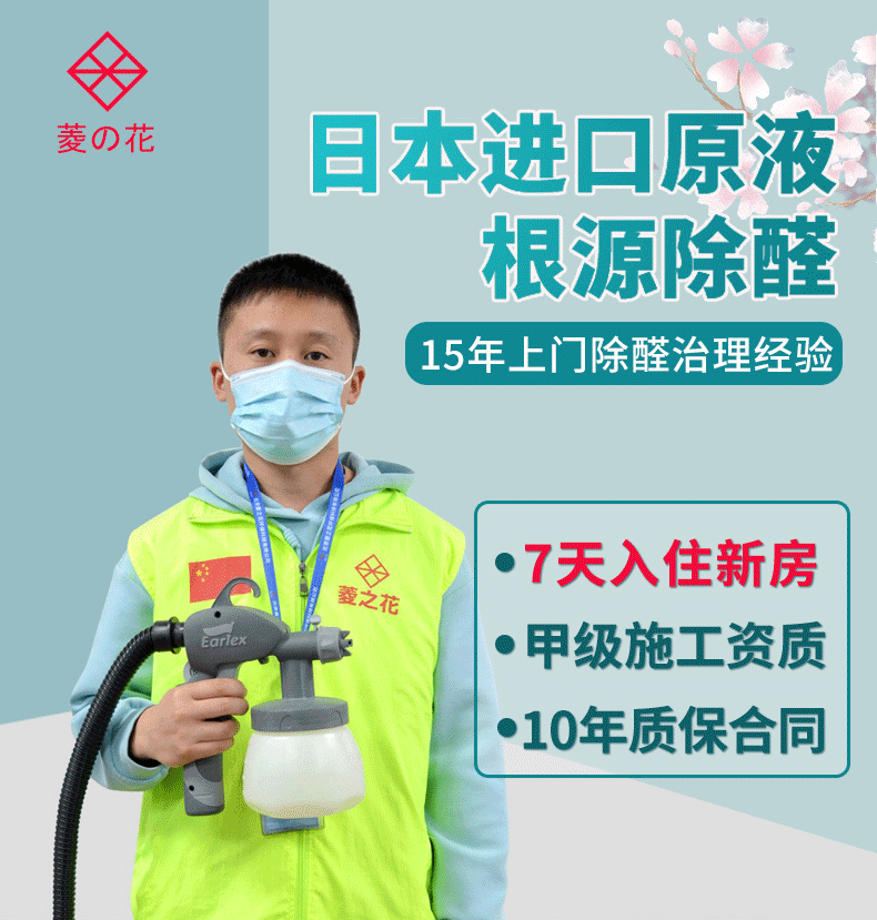 上门服务新详情页-1206_01.gif