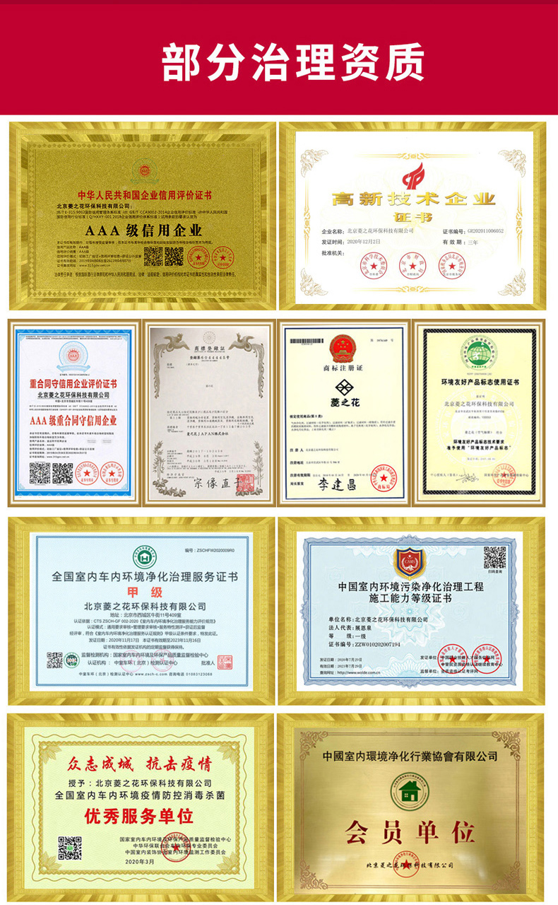 上门服务新详情页-最终版_11.jpg
