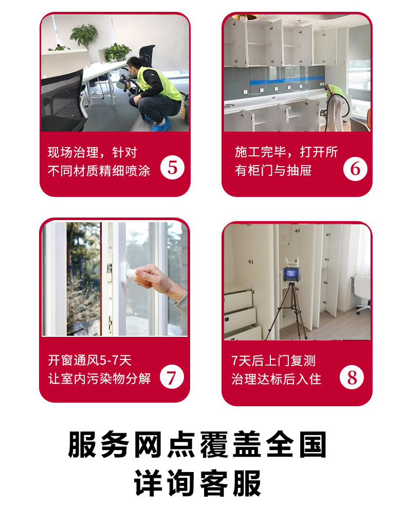 上门服务新详情页-最终版_13.jpg