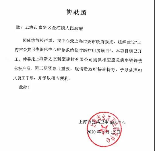 微信图片_20220219124824.jpg